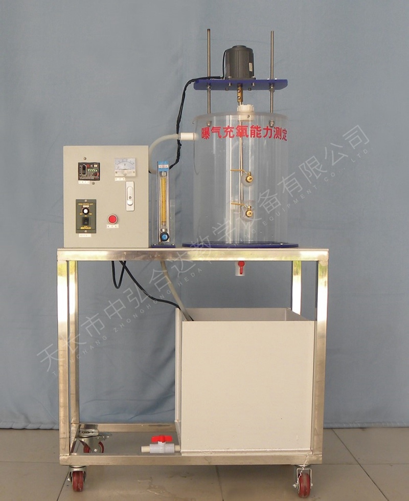 �������������ⶨʵ��װ��