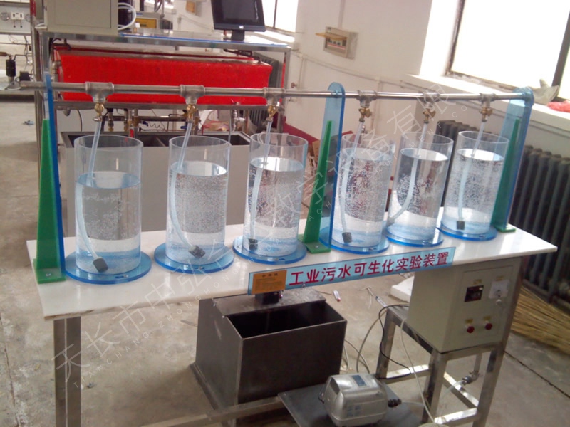 工业污水可生化性实验装置（6组实验）
